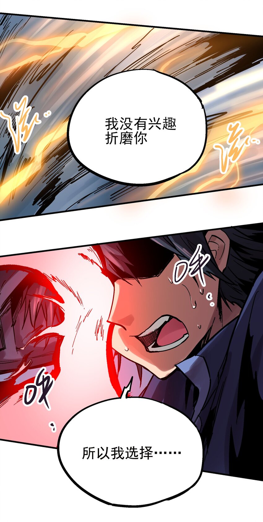 022 虚中有实22