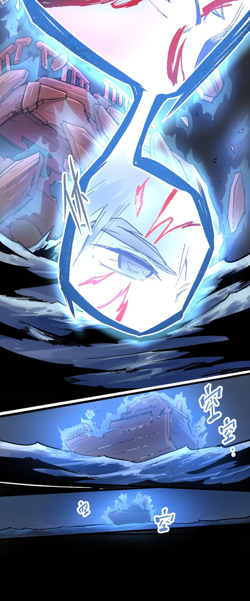 022 虚中有实31