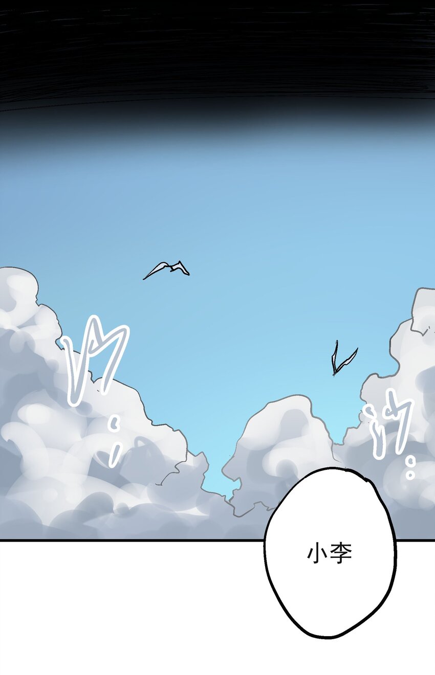 022 虚中有实32