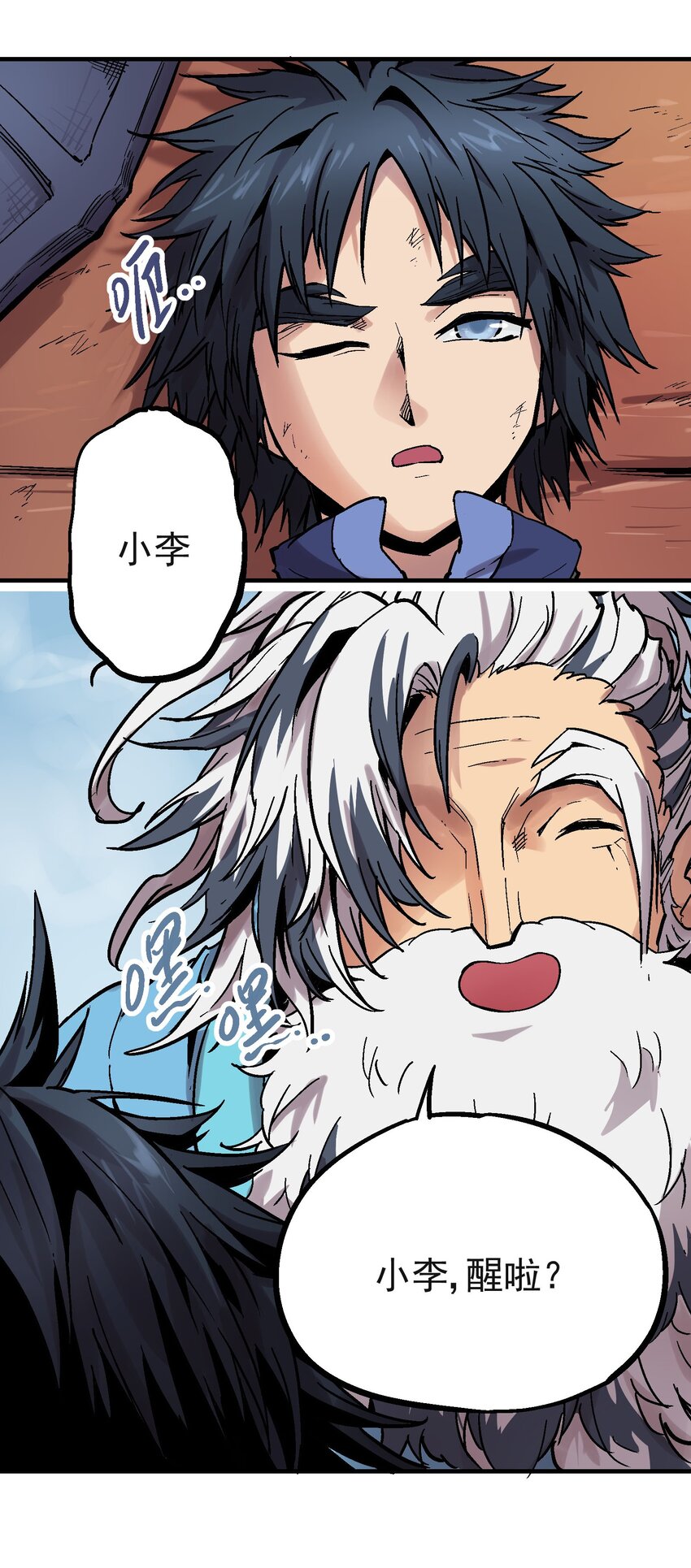 022 虚中有实33