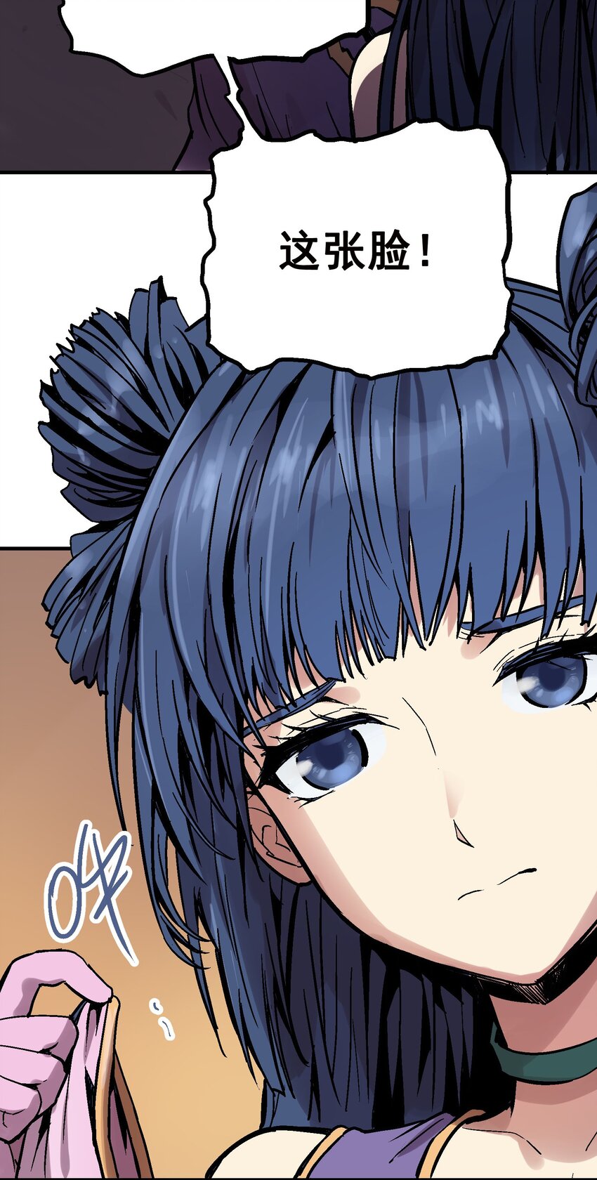 022 虚中有实36