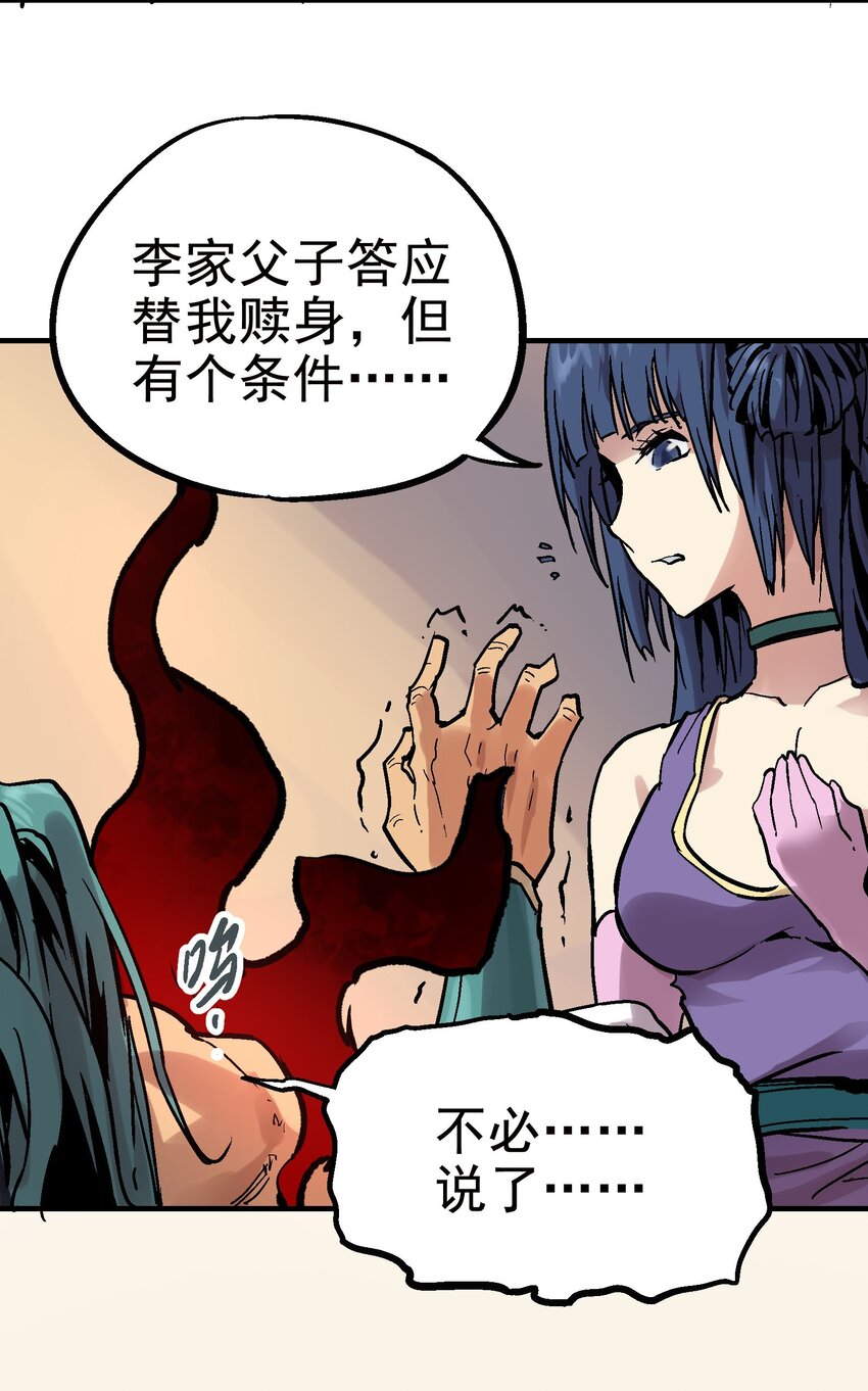 022 虚中有实37