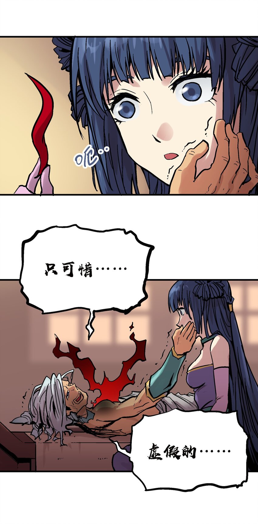 022 虚中有实39