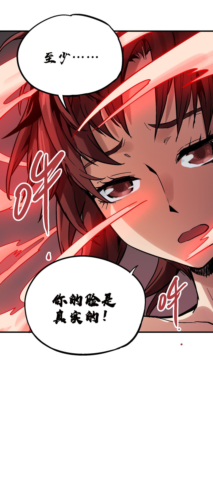 022 虚中有实42