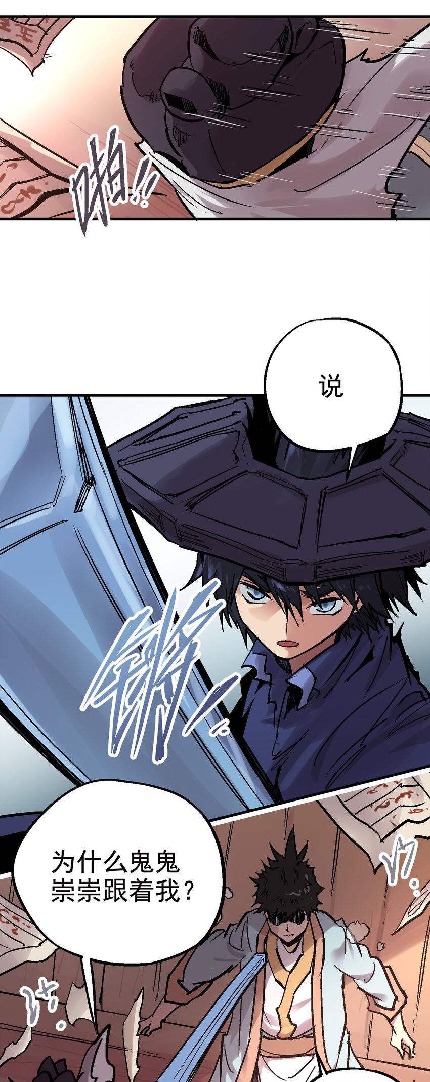 022 虚中有实44
