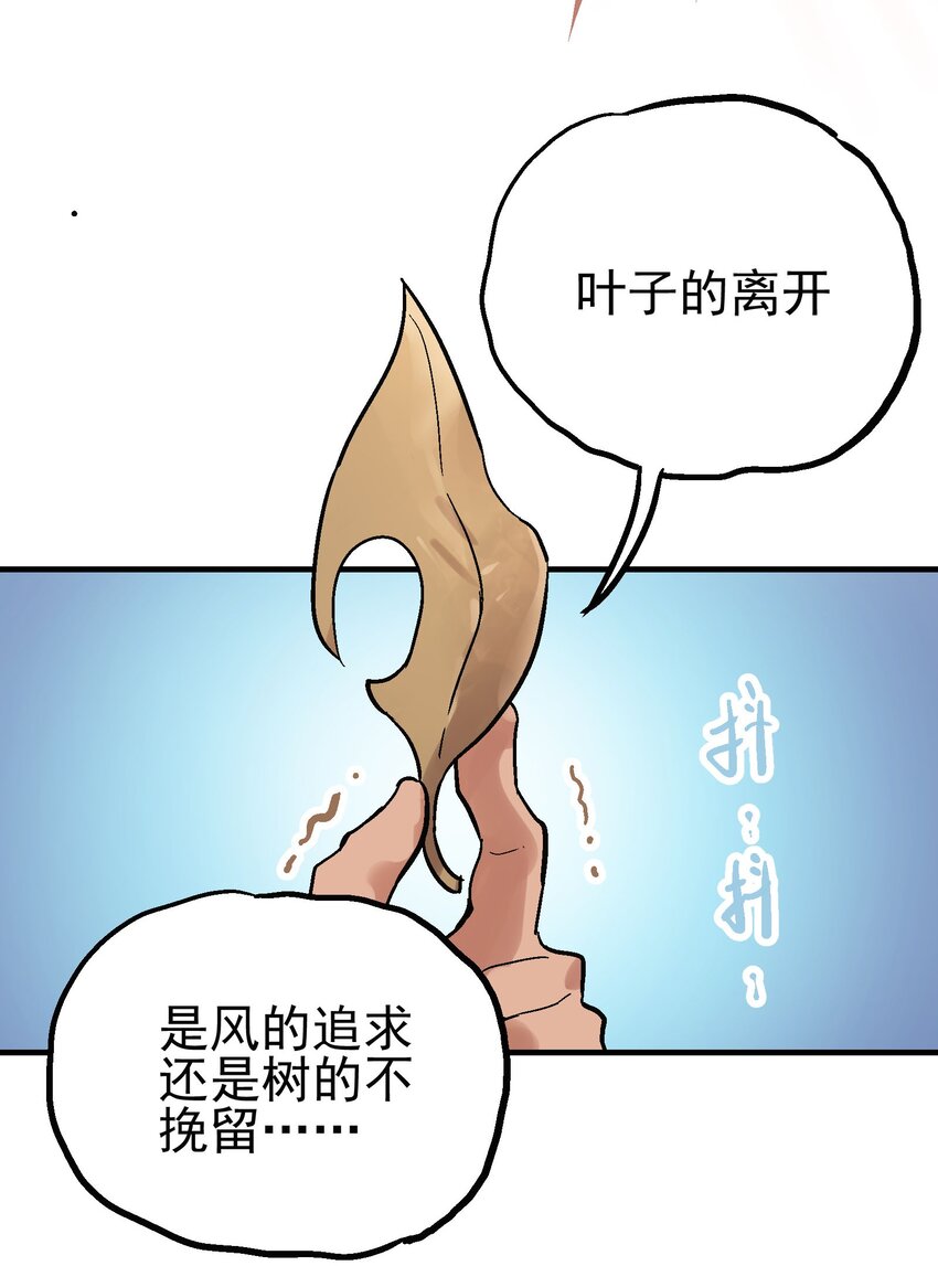 024 泪城12