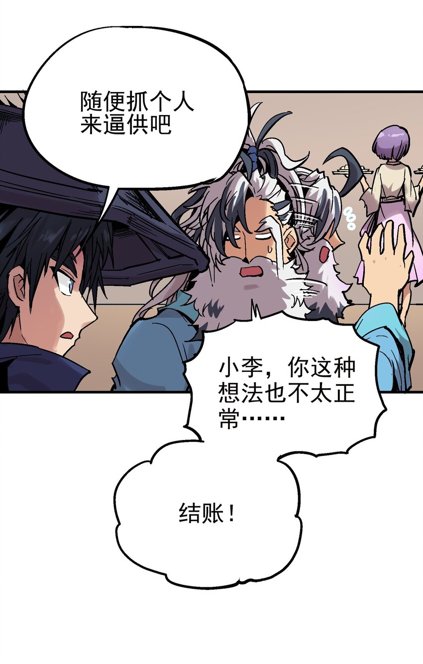 024 泪城17