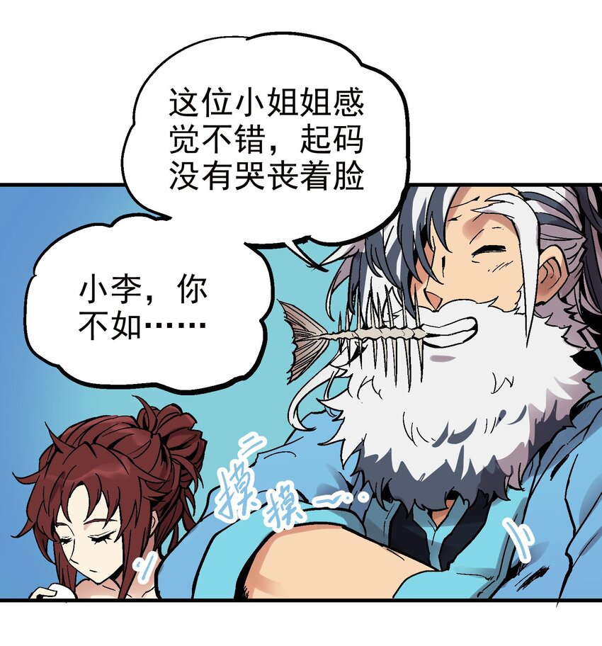 024 泪城19