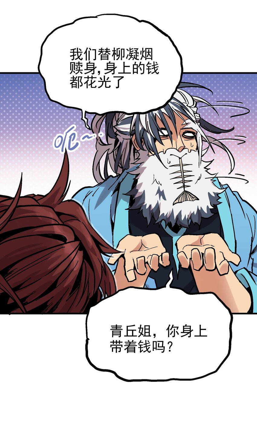 024 泪城21