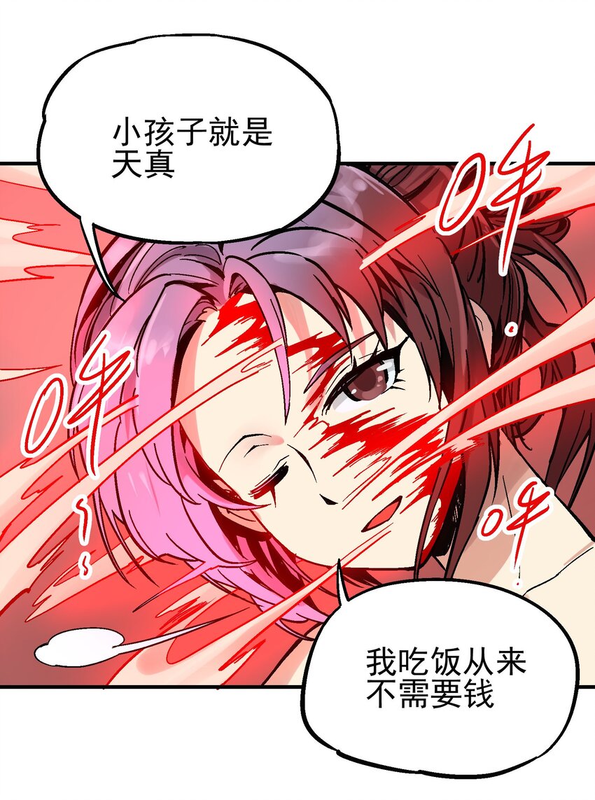 024 泪城22