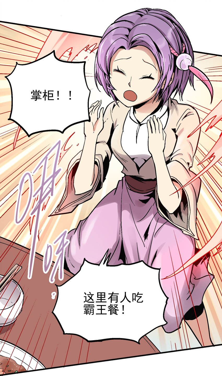 024 泪城23