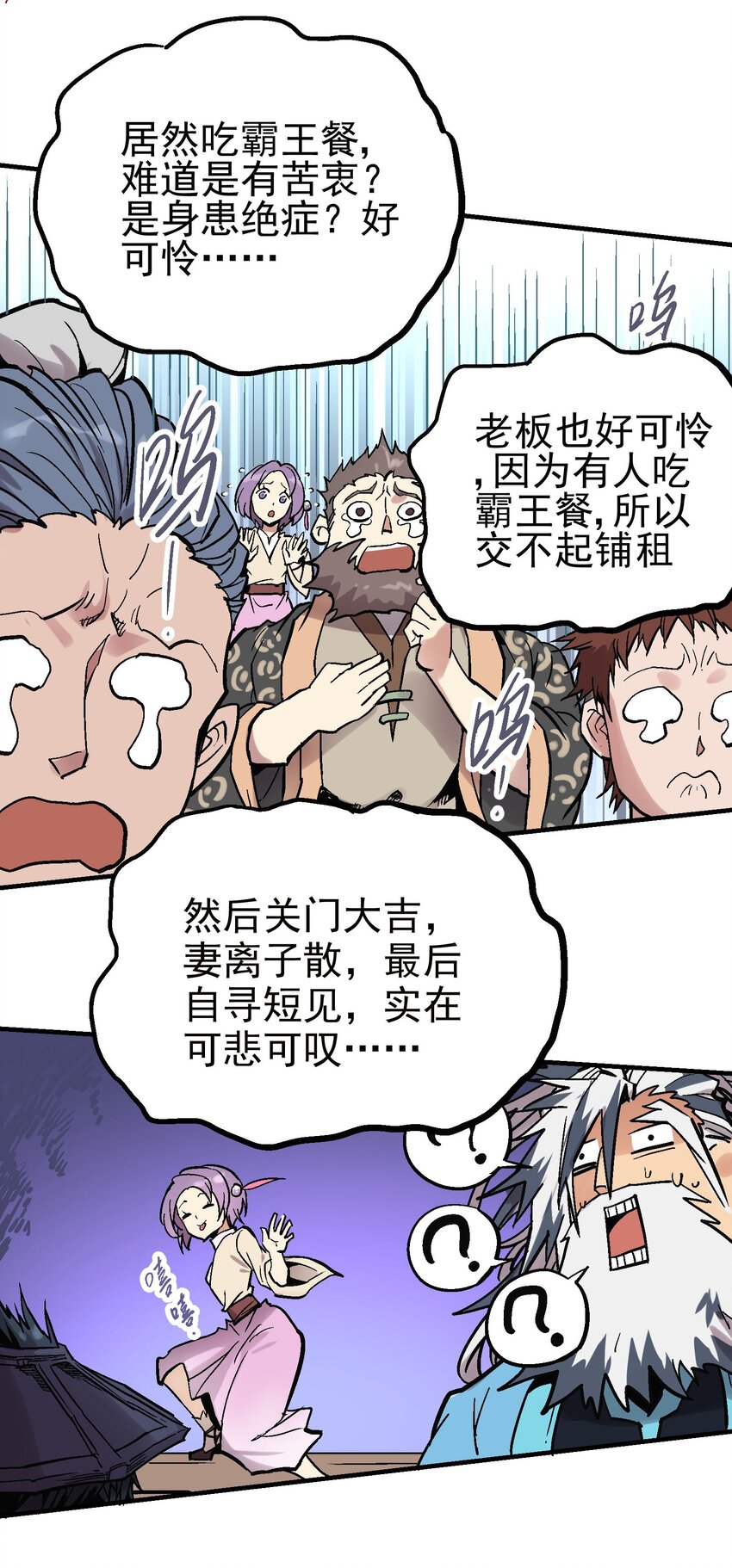 024 泪城24
