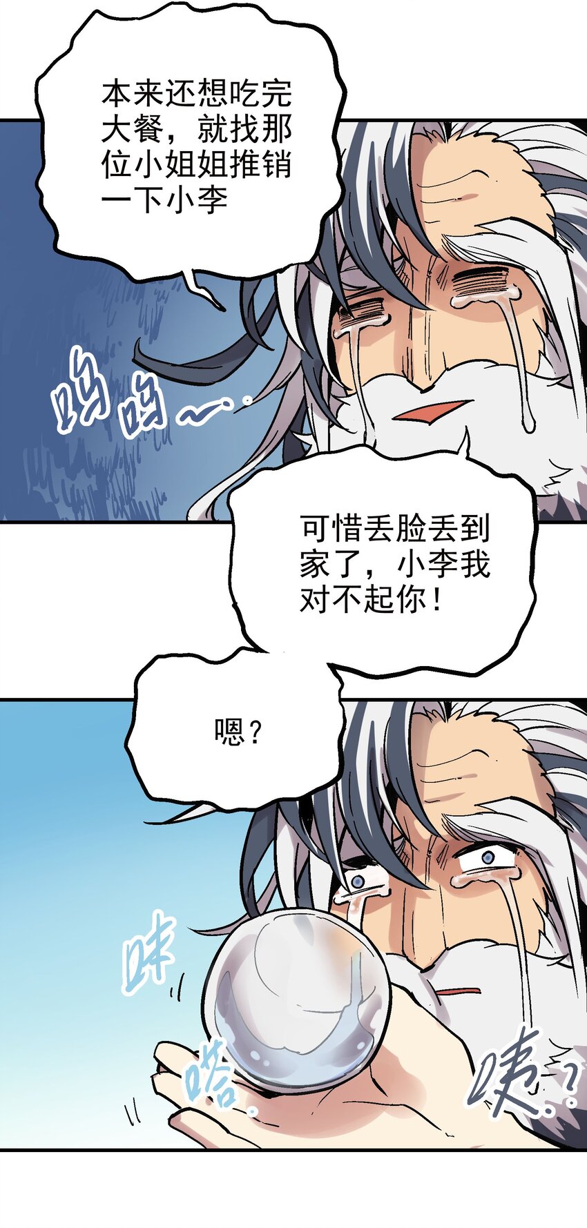 024 泪城27