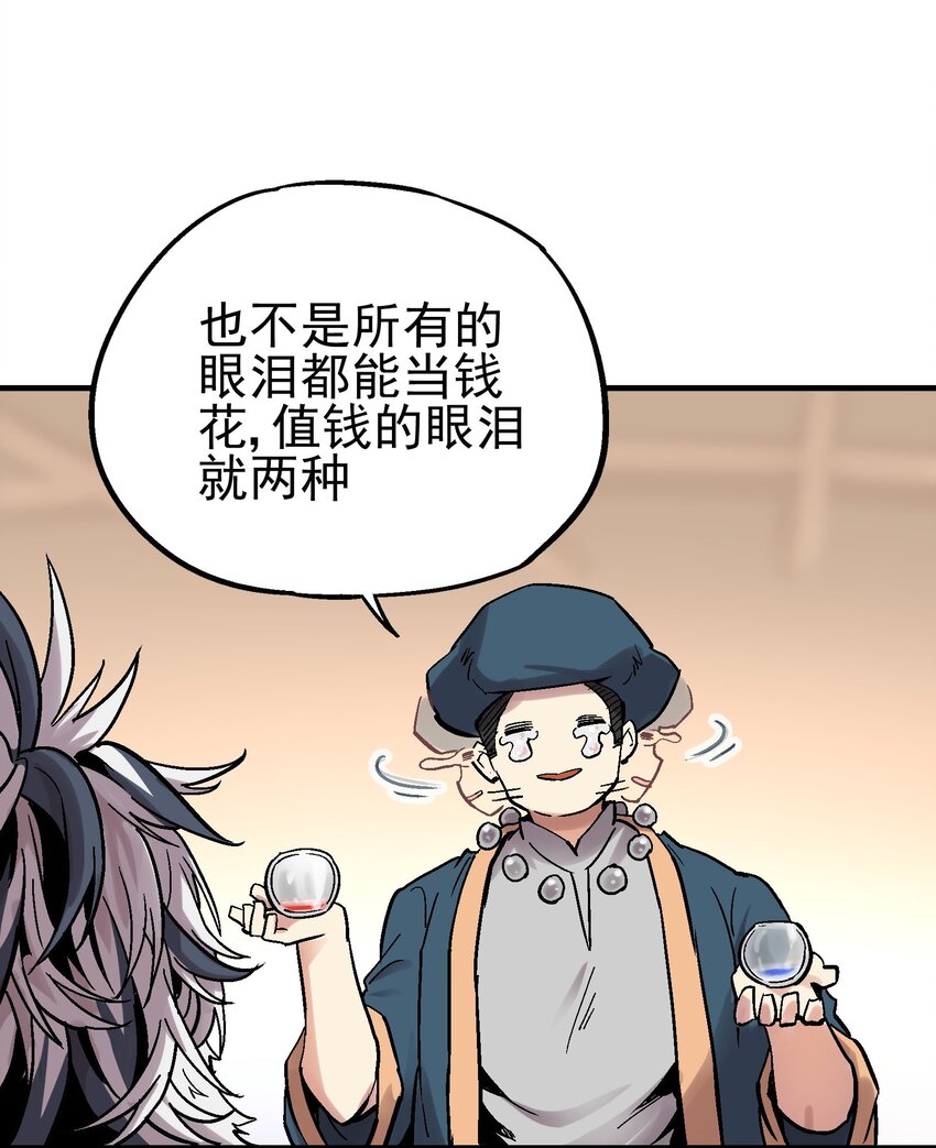 024 泪城30
