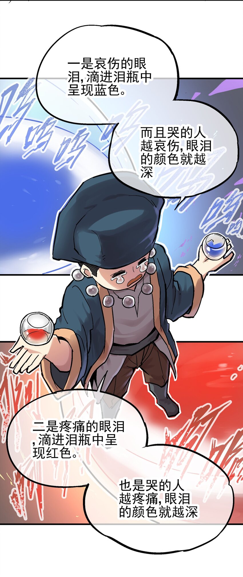 024 泪城31