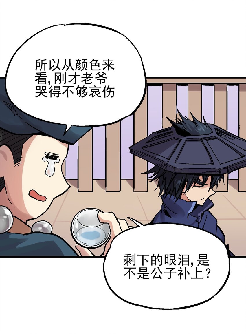 024 泪城32