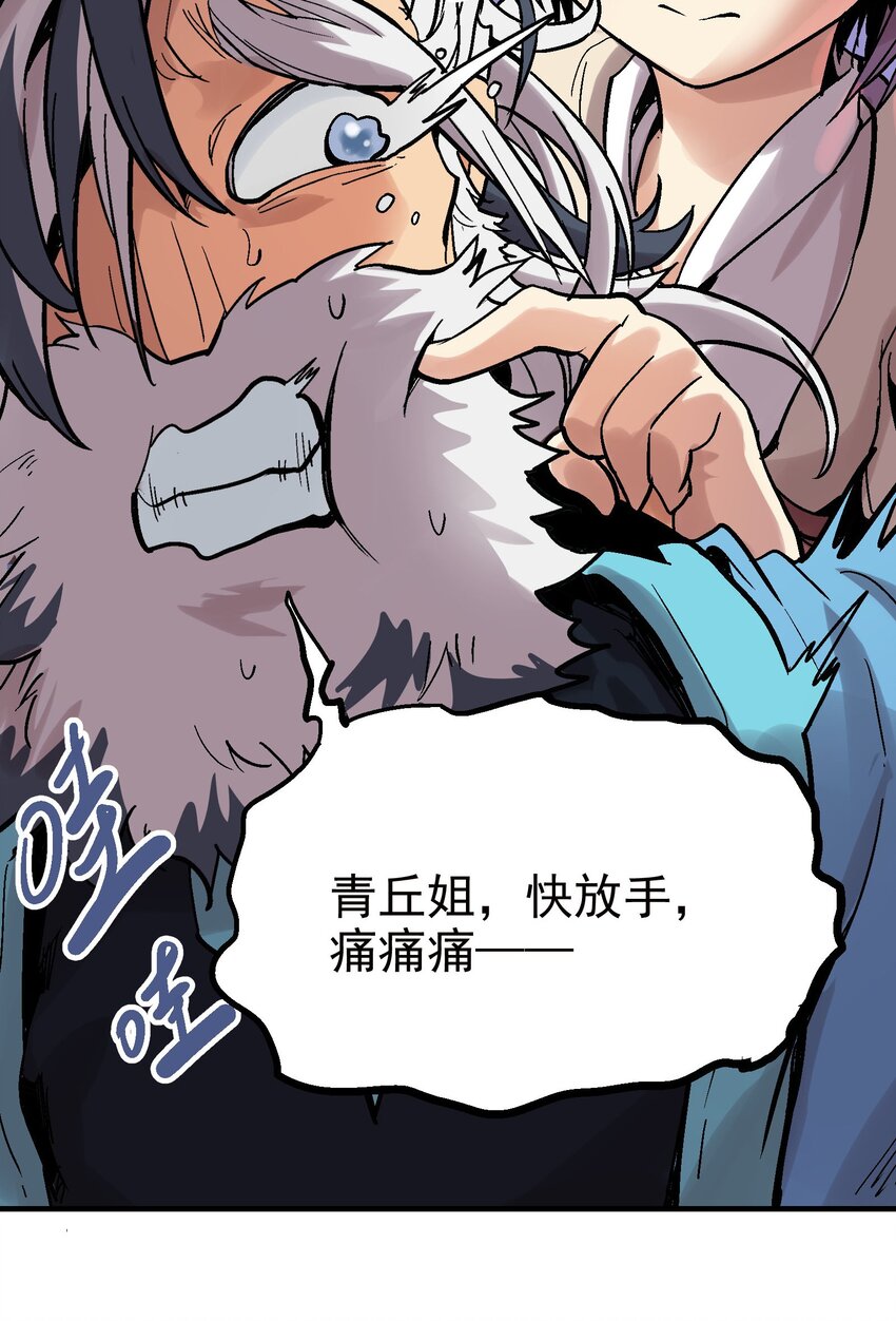 024 泪城41