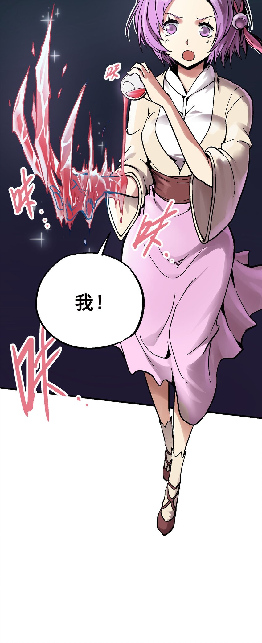 024 泪城44