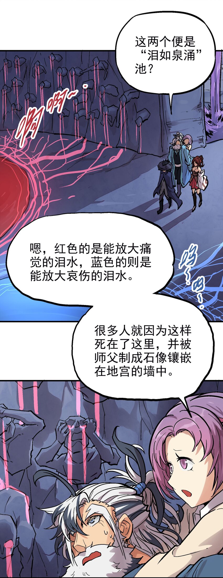 026 哀痛地宫10