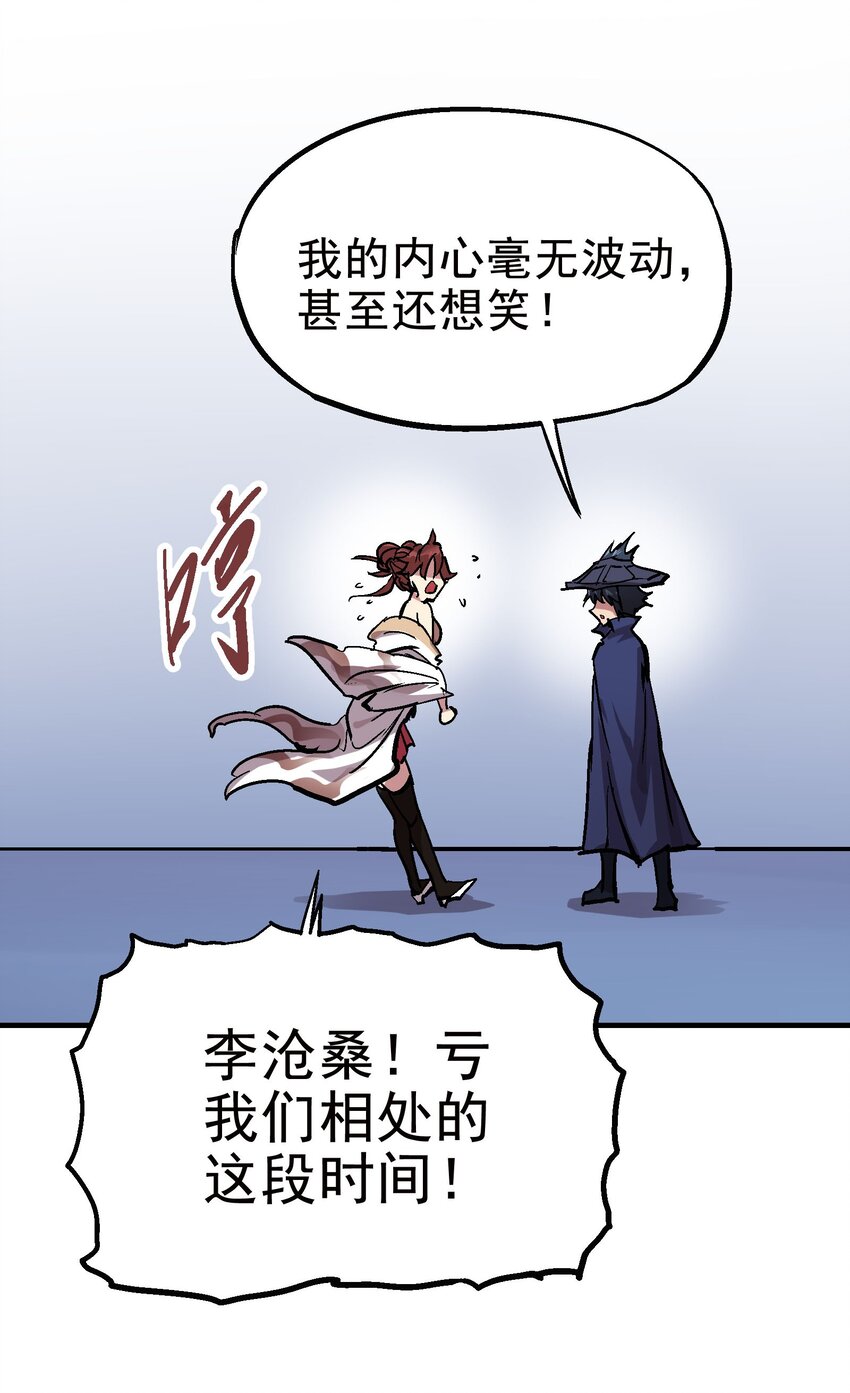 027 兵分两路13