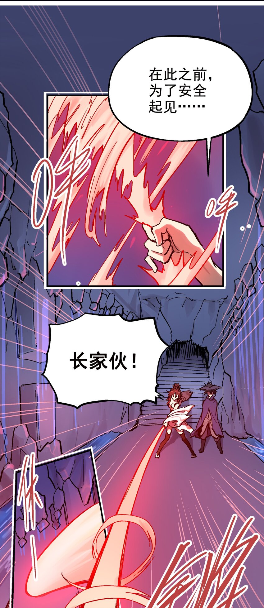 027 兵分两路15