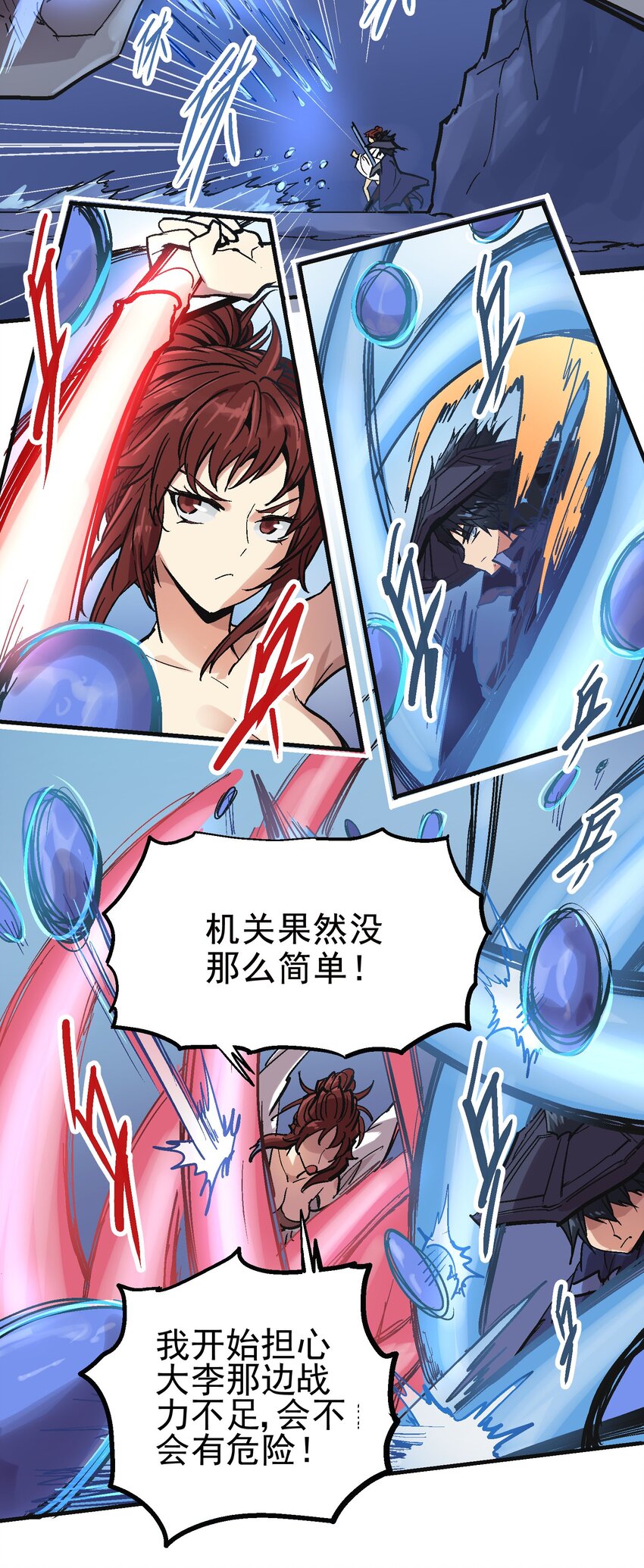 027 兵分两路23