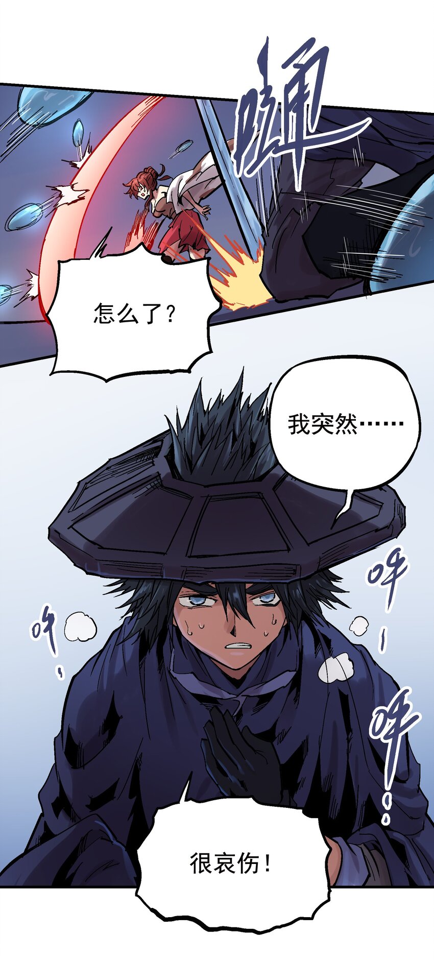 027 兵分两路25