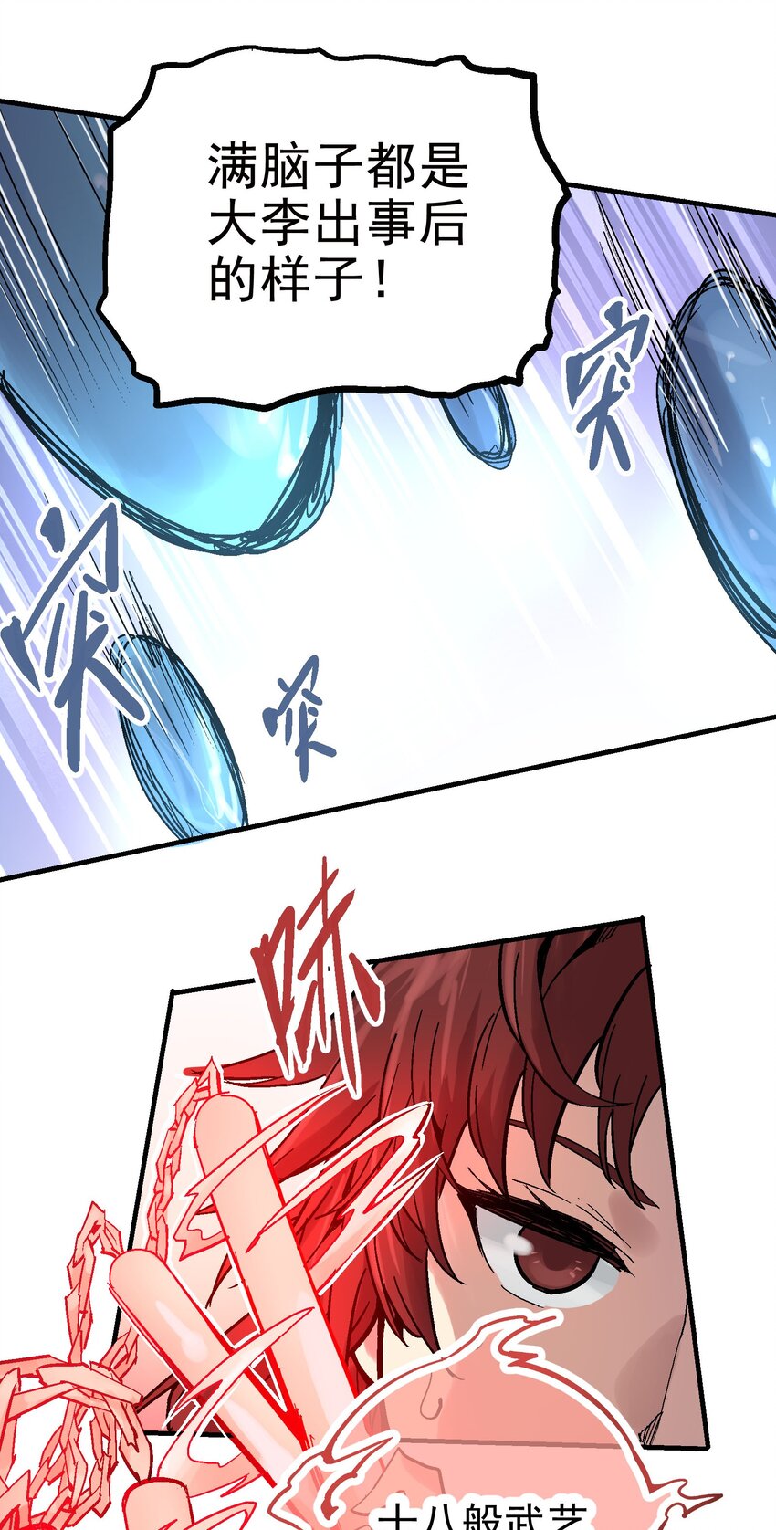 027 兵分两路26
