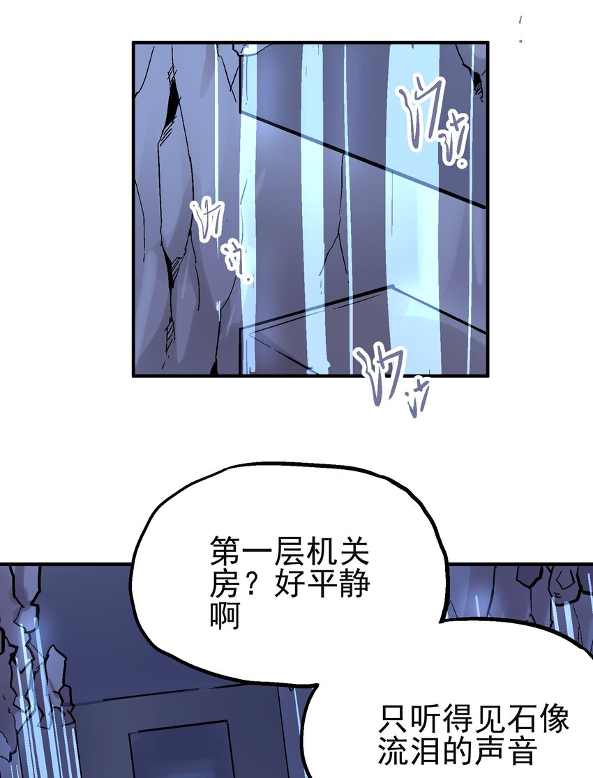 027 兵分两路3
