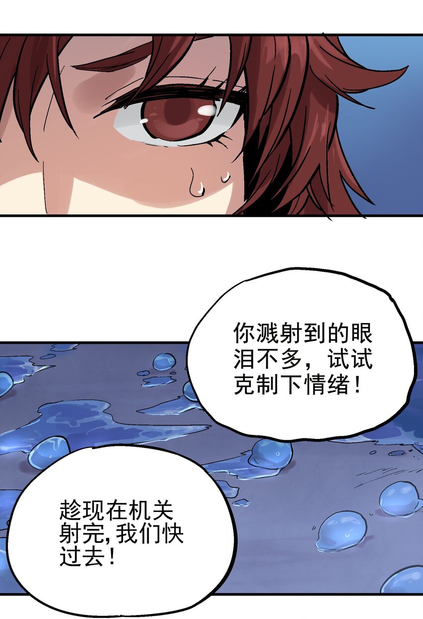 027 兵分两路30