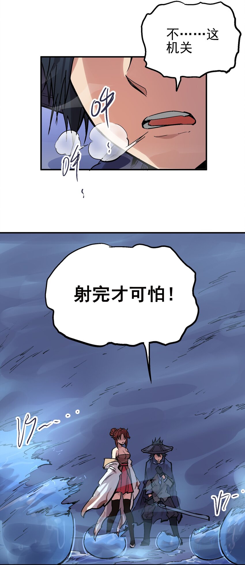 027 兵分两路31