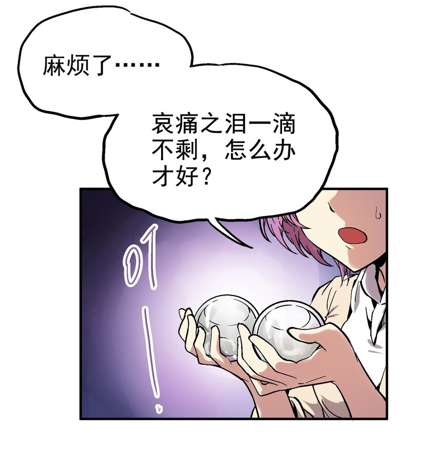 027 兵分两路35