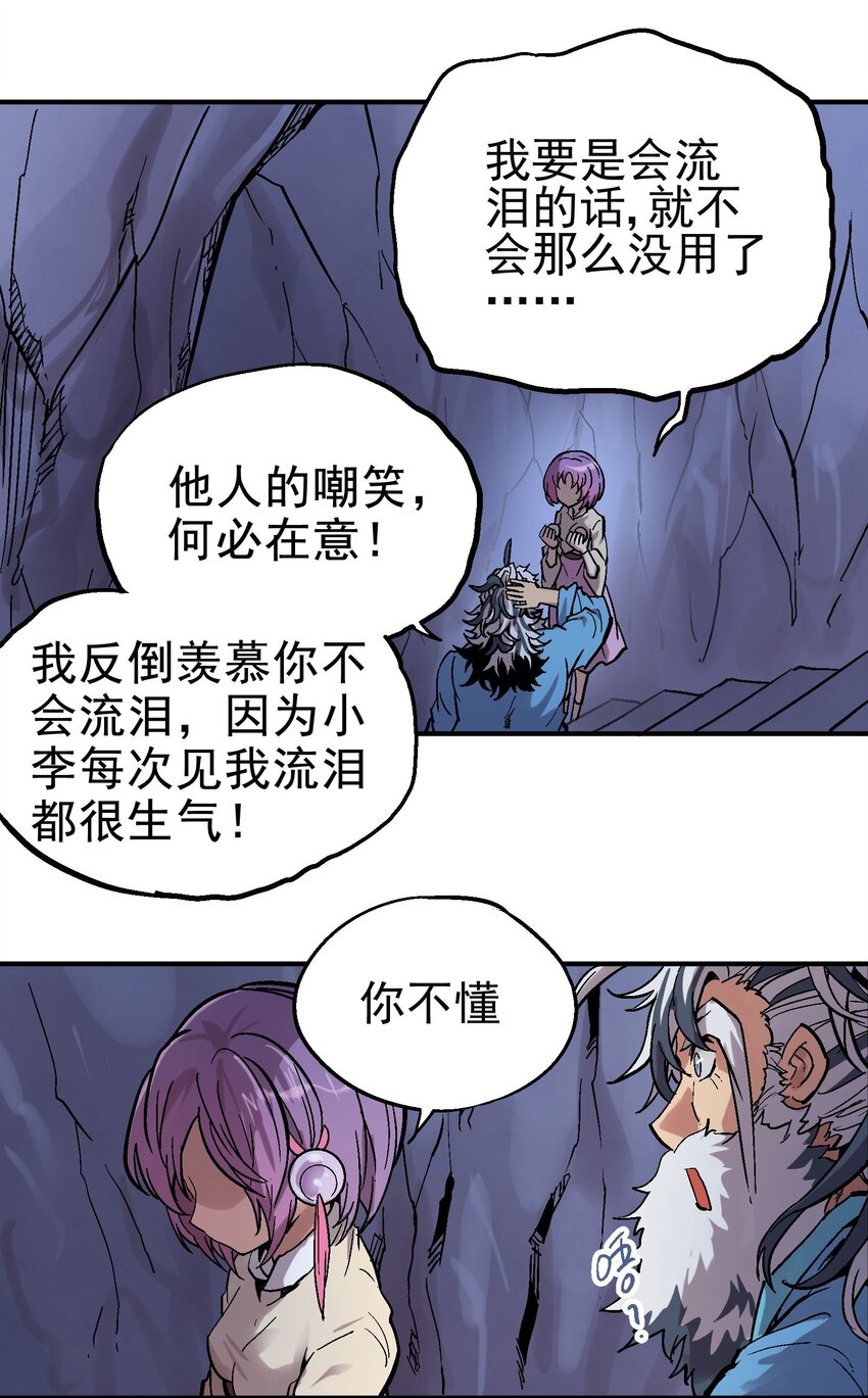 027 兵分两路36