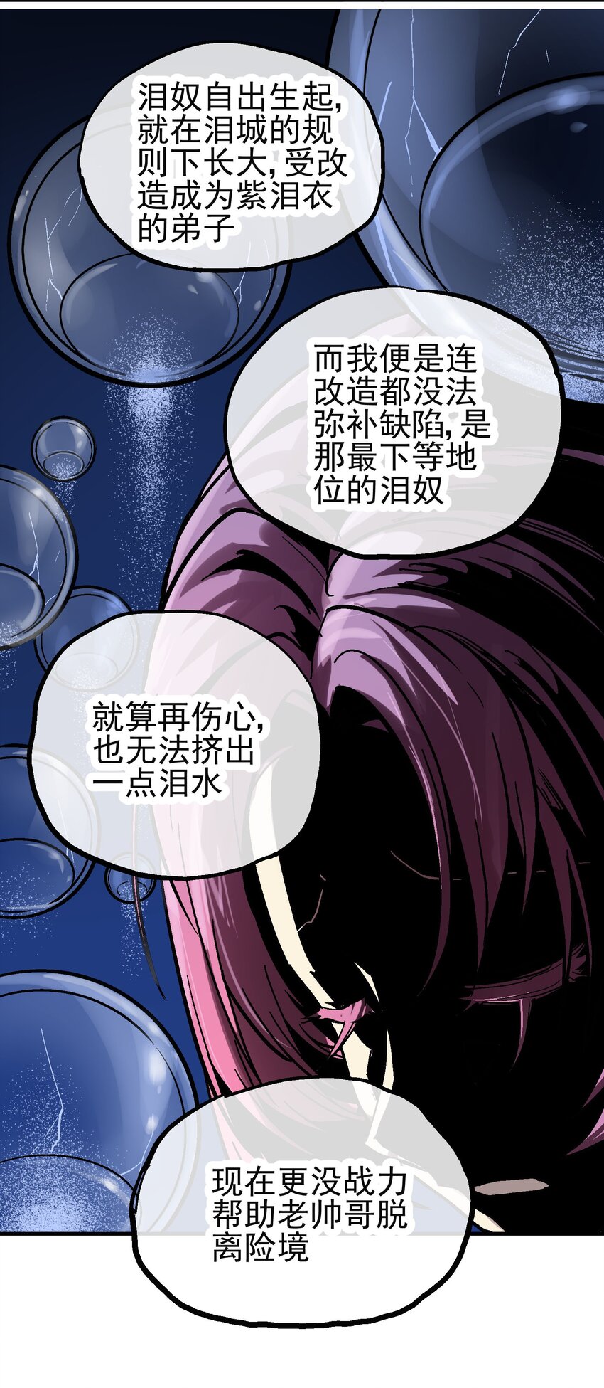027 兵分两路37