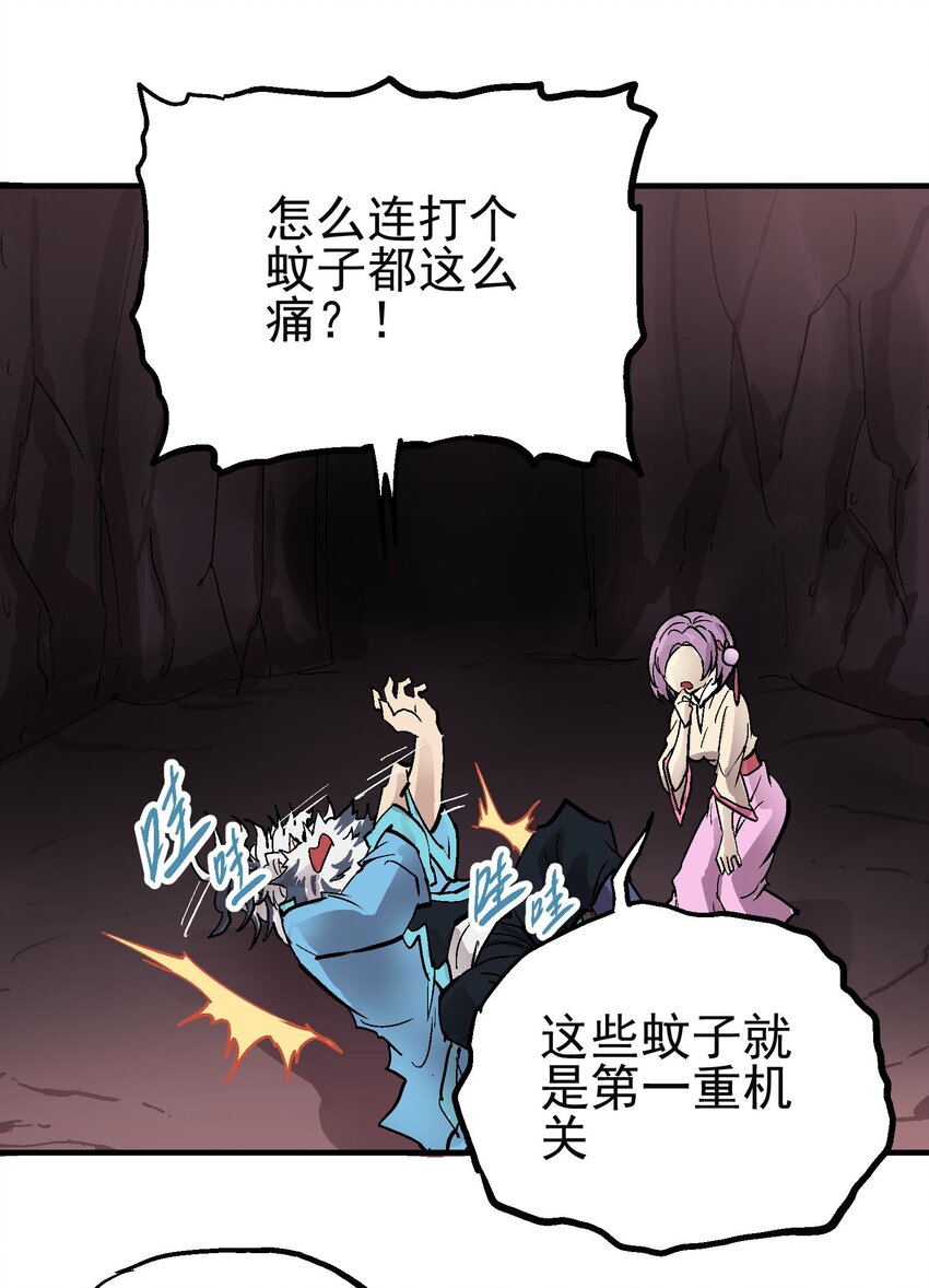 027 兵分两路42