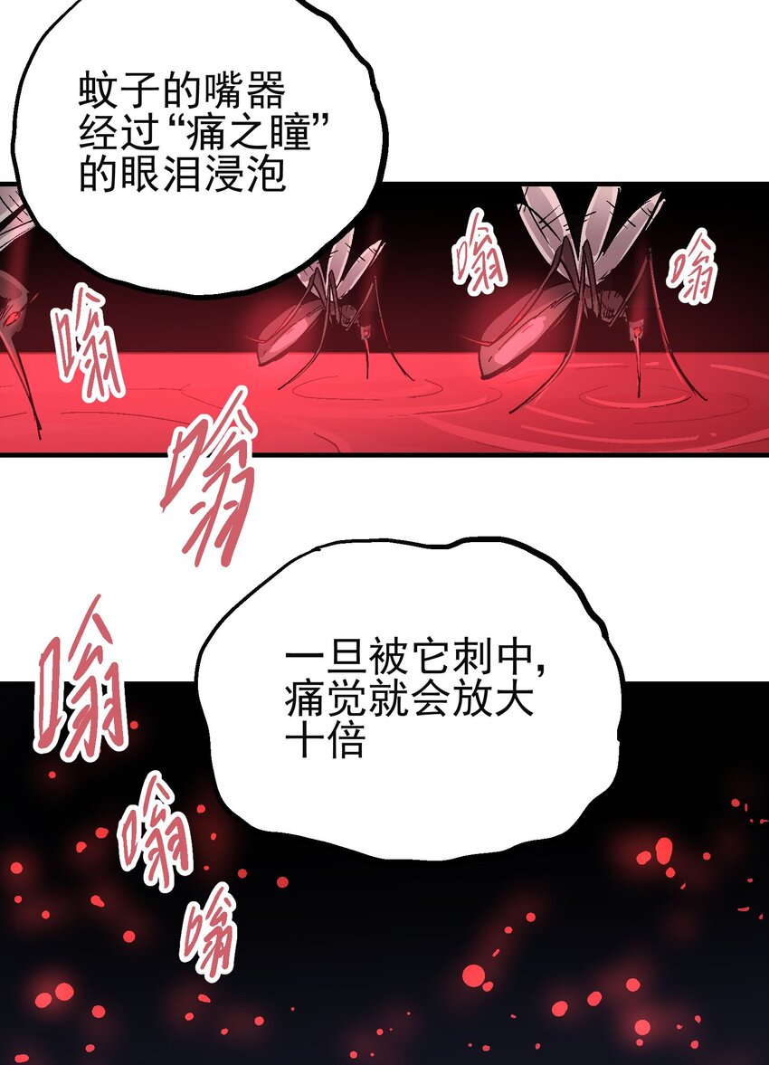 027 兵分两路43