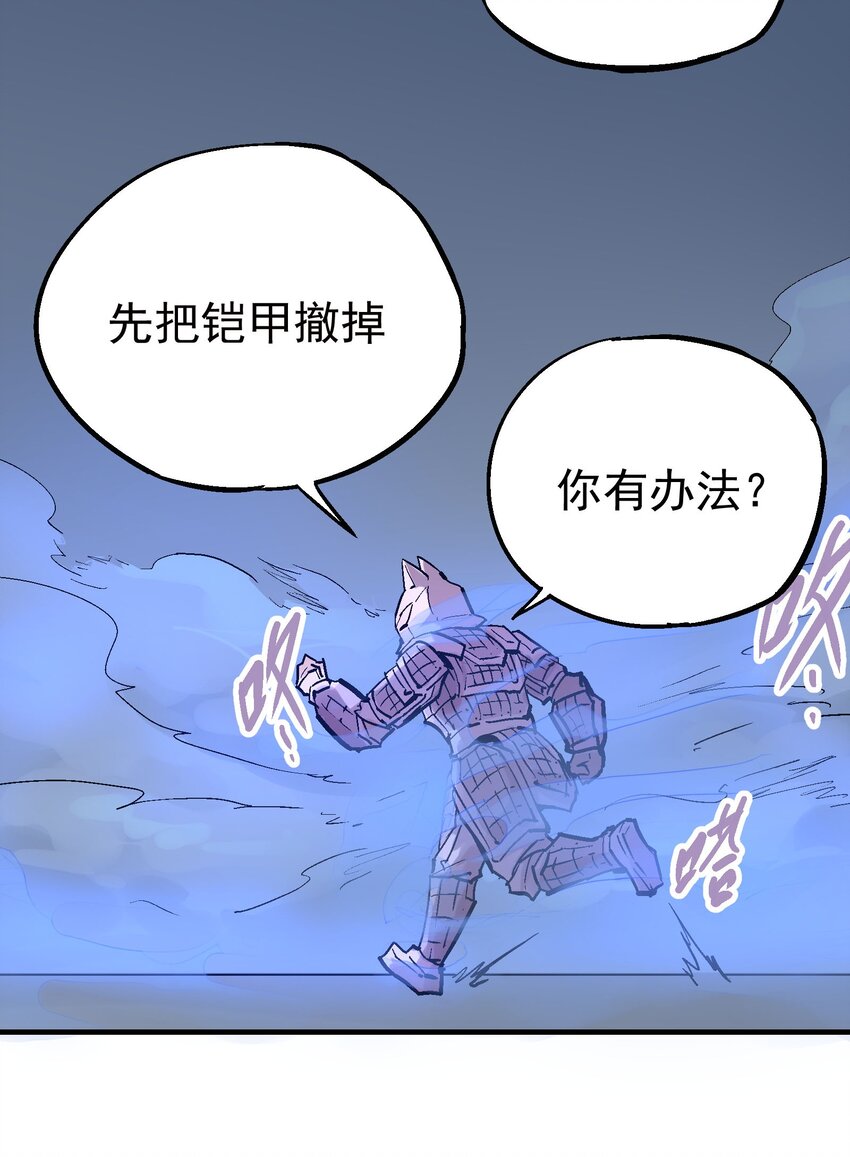 028 无面之人11