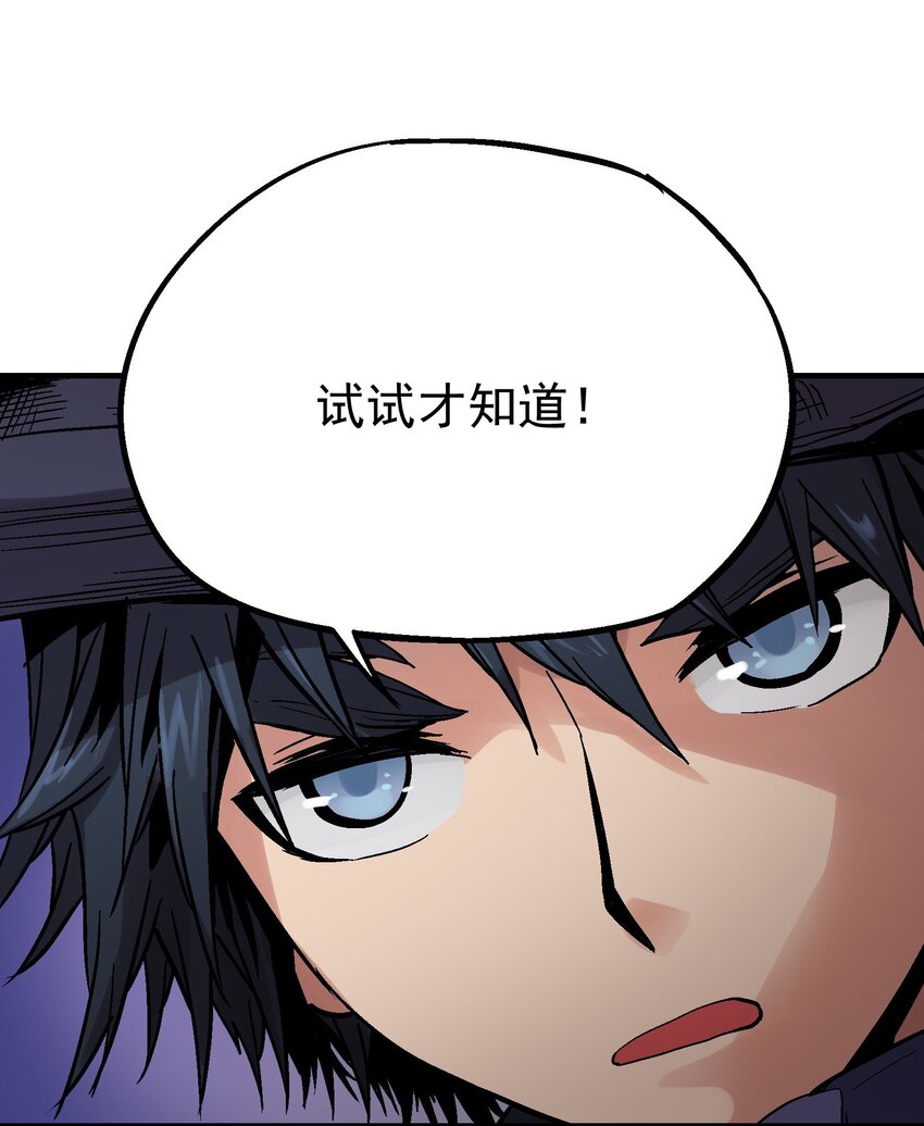 028 无面之人12