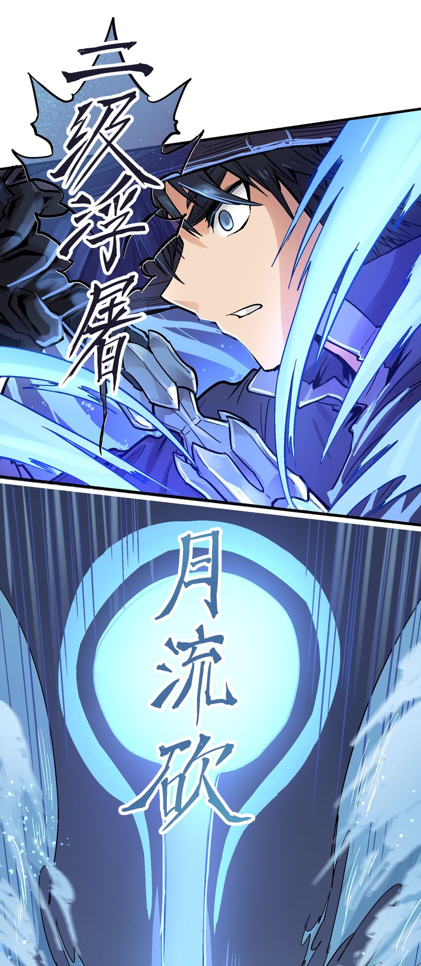 028 无面之人14