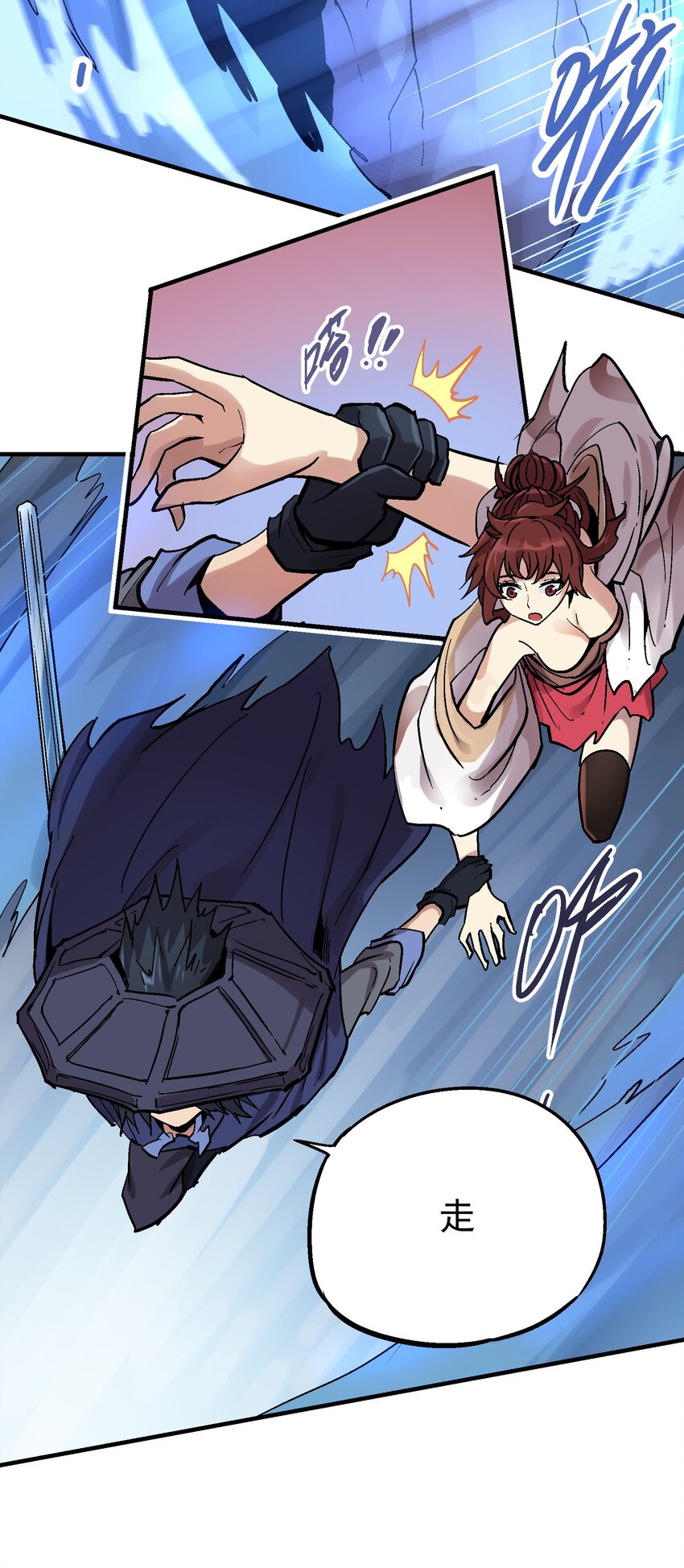 028 无面之人16