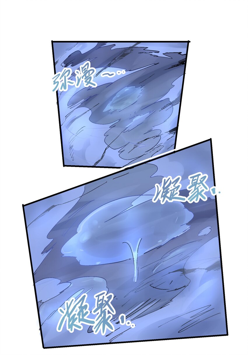028 无面之人17
