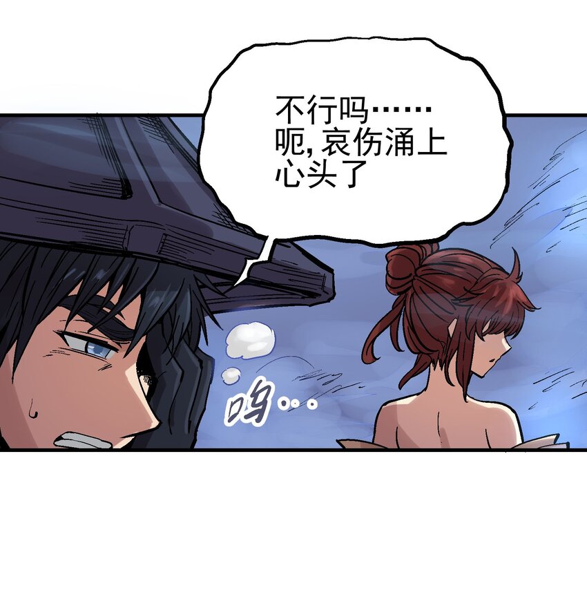 028 无面之人21