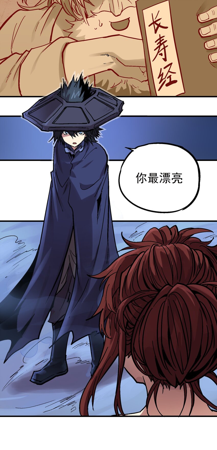 028 无面之人25