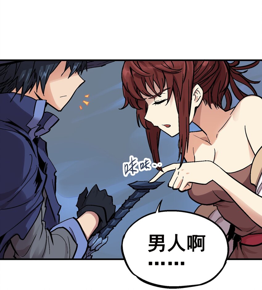028 无面之人26
