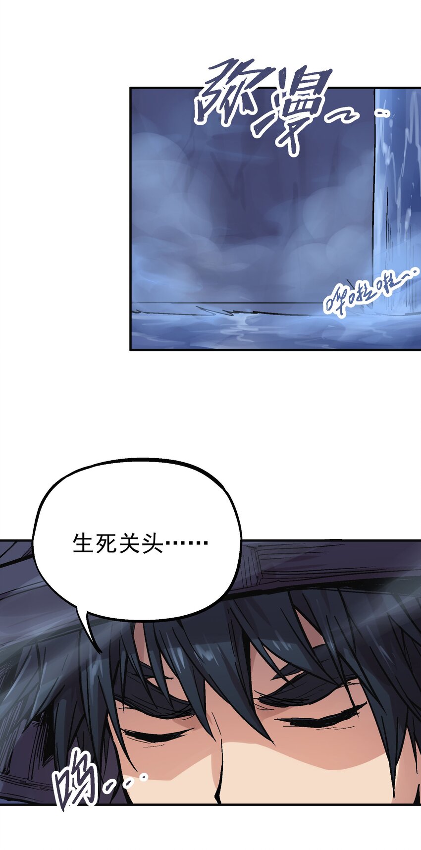 028 无面之人3
