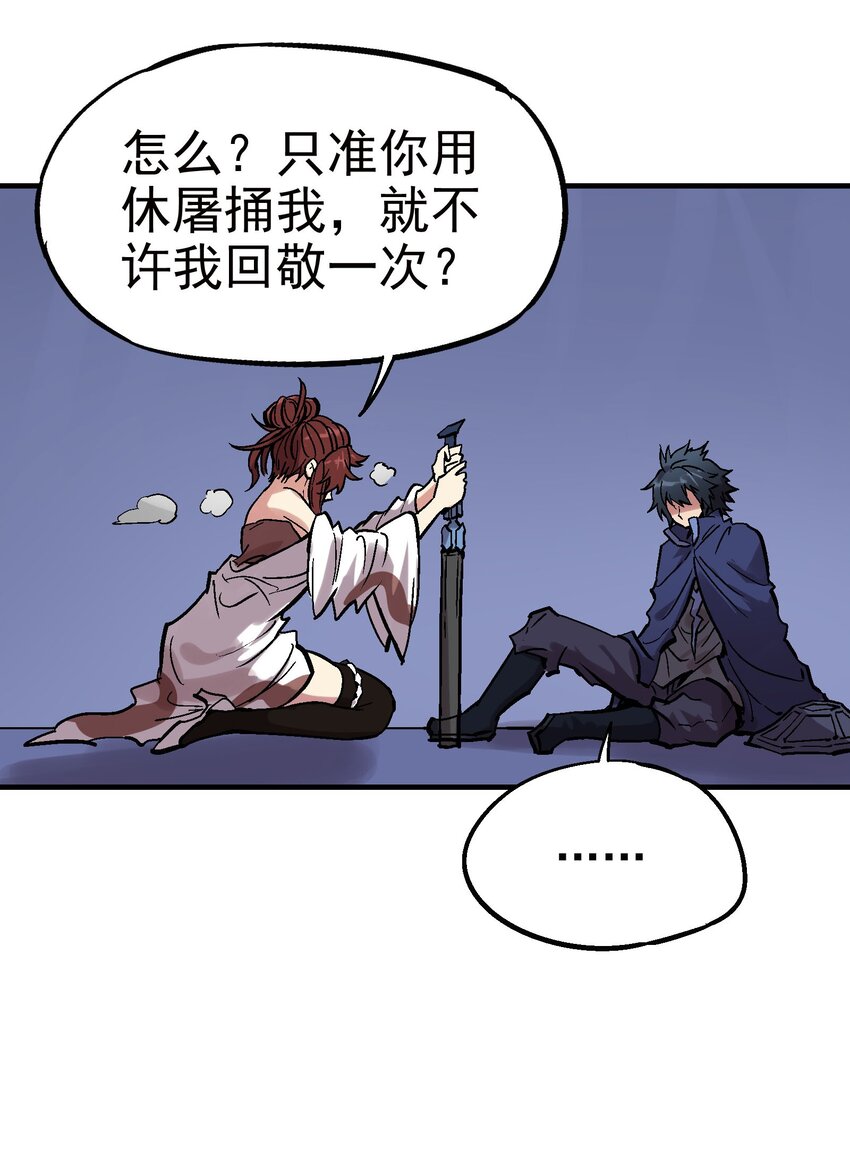 028 无面之人31