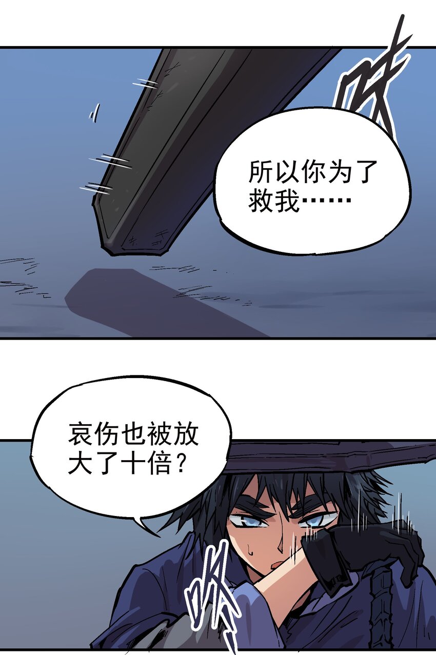 028 无面之人32