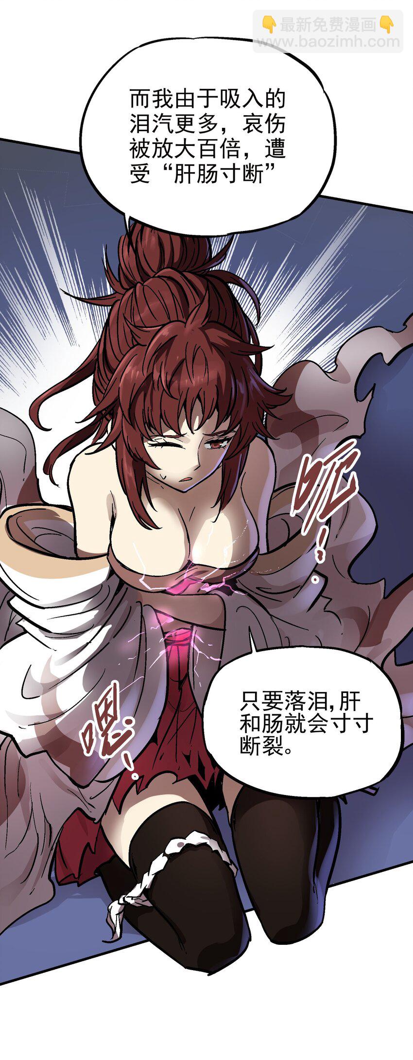 028 无面之人34