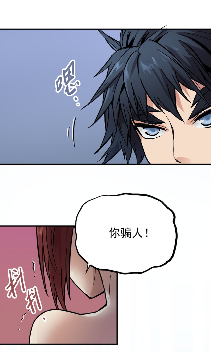 028 无面之人36