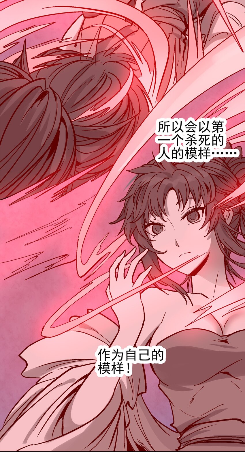 028 无面之人40